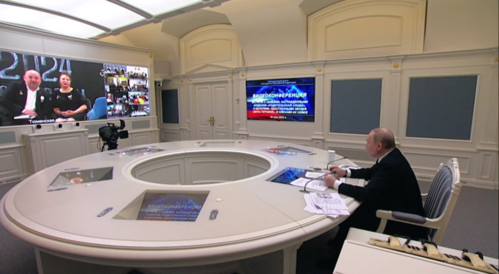 Выступление Андрея Якунина на встрече с Президентом России