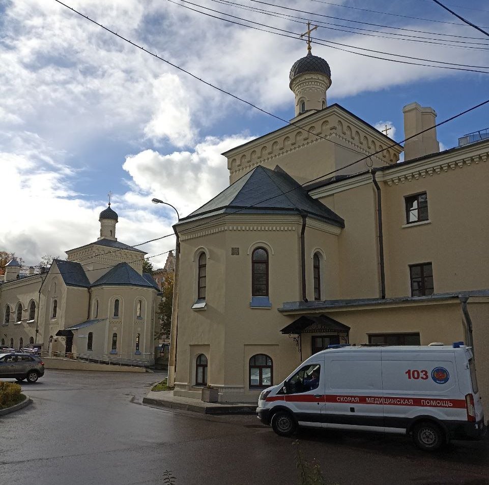 Больница Святителя Алексия